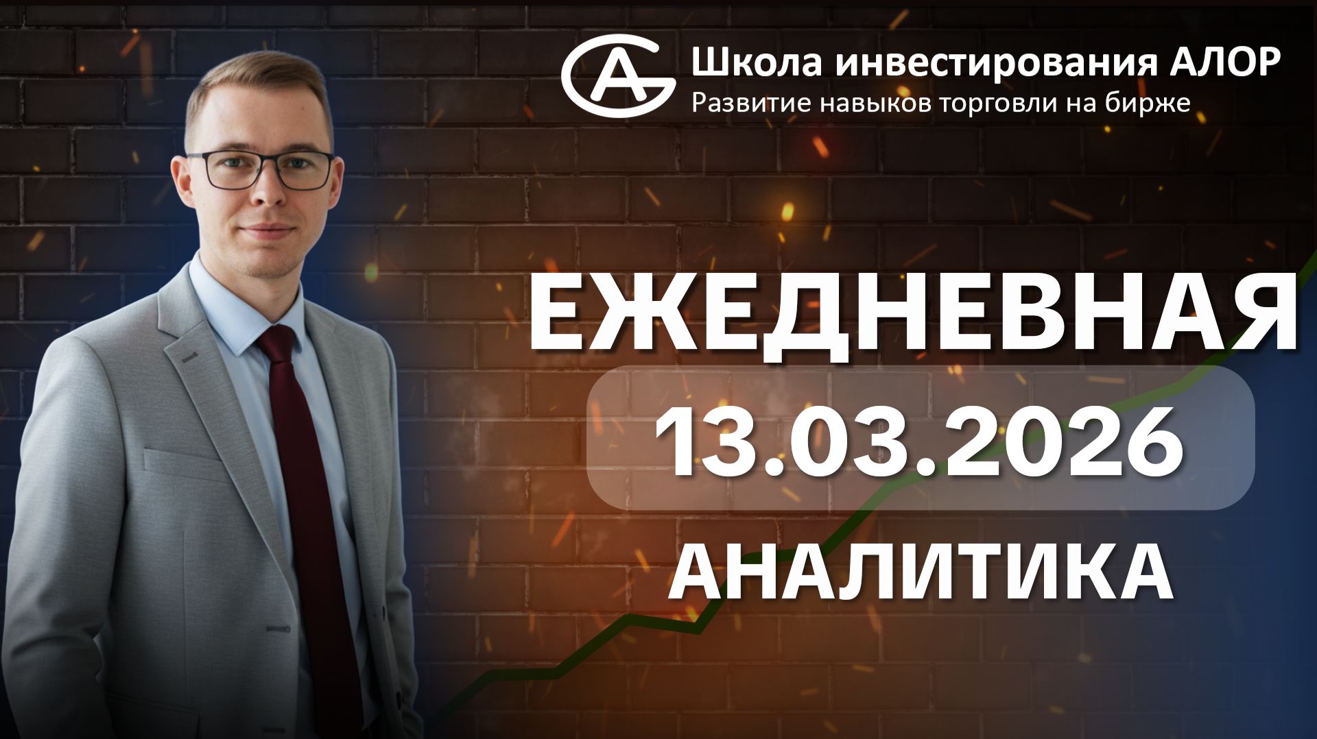 Юань рухнет? Минфин остановил продажу валюты, что дальше?