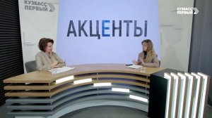 Акценты. Выпуск от 12.03.2026. Медицинская помощь ветеранам СВО
