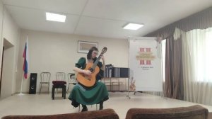 Э. Вила Лобос "Бразильский танец" Шоро. Исполняет Надежда Печёрская.