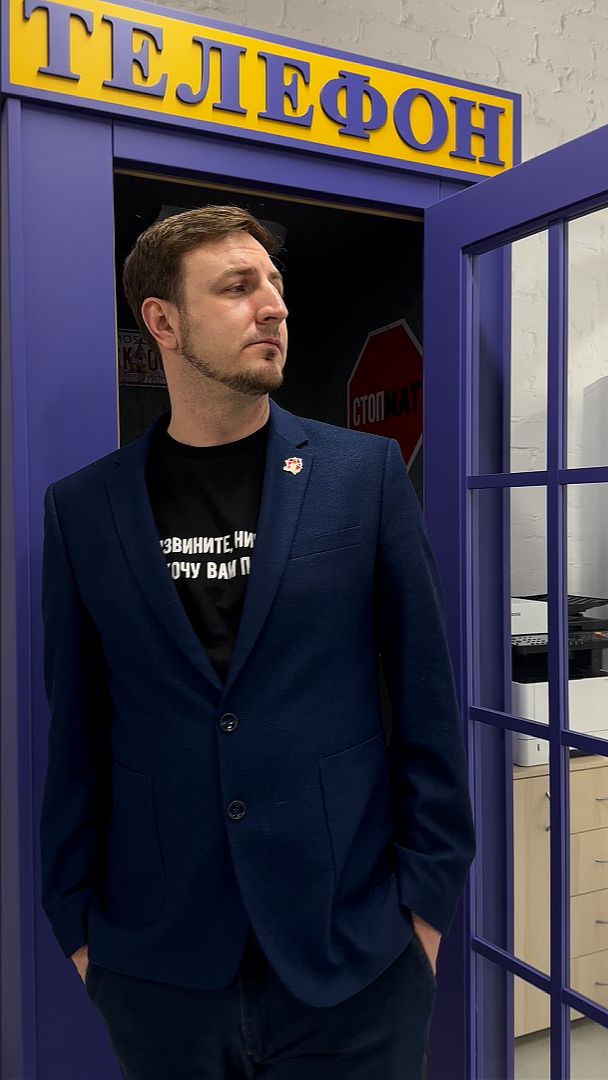 Осторожно, барин к нам приехал