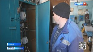 В Корочанском округе прошли учения на случай аварийного отключения электроэнергии