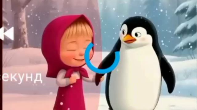 Мультик про Машу и Пипа. 13 серия 1 сезон