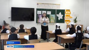 Вести Чеченской Республики 13.03.2026