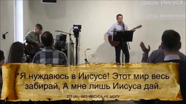 Когда утром я встаю