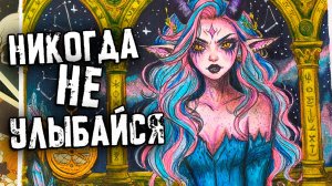 СТРАШНЫЕ истории. Не Улыбайся! Страшилки на ночь