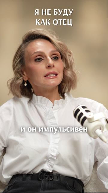 Повторение родительских сценариев #психология #родителиитеди #мышление #родители #дети #отец #сын