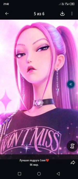 я в эфире гуляю