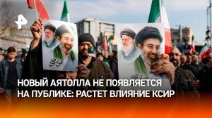 В Иране растет влияние КСИР на фоне отсутствия нового аятоллы Хаменеи