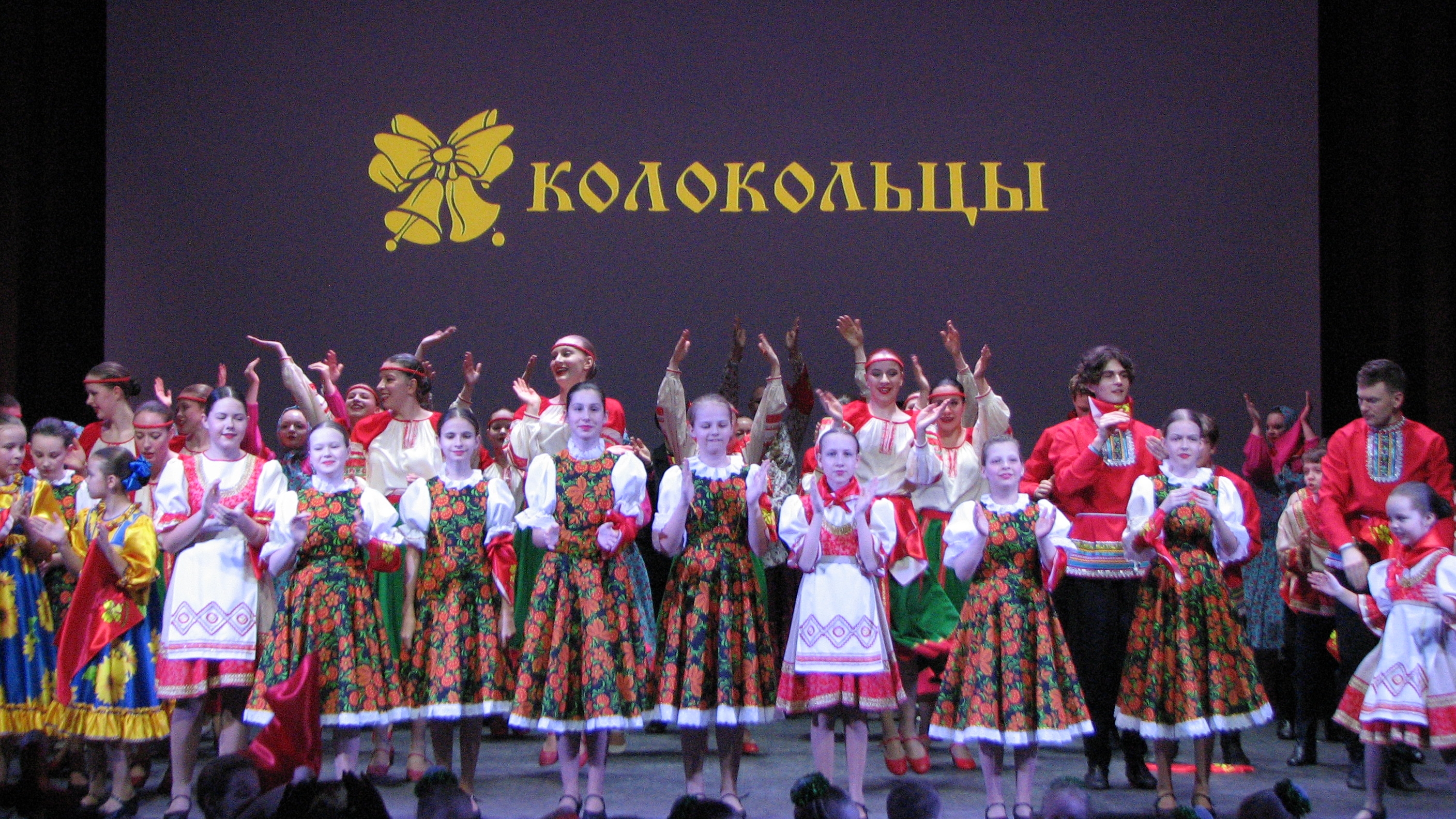 26. Финал смотреть онлайн