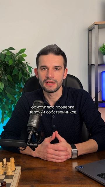 Рынок недвижимости Крыма