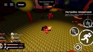 Эдит по форсу