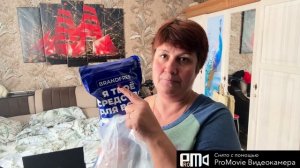 Заячкой делаем распаковка чек🫶🤣💃