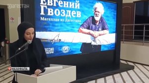 День рождения Евгения Гвоздева отметили в Махачкале