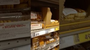 ПЯТЕРОЧКА !!!!Покупки. Для ПРОПИТАНИЯ