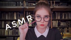 📚 АСМР В БИБЛИОТЕКЕ 📚 | ASMR library + Звук дождя