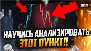 Торговля на бирже для новичков