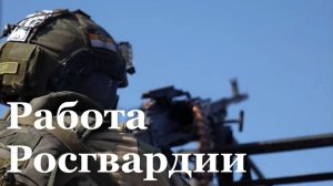 Росгвардейцы за месяц сбили более 60 вражеских БПЛА в ЛНР