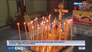 8.35 – Вести утро от 13.03.2026г.