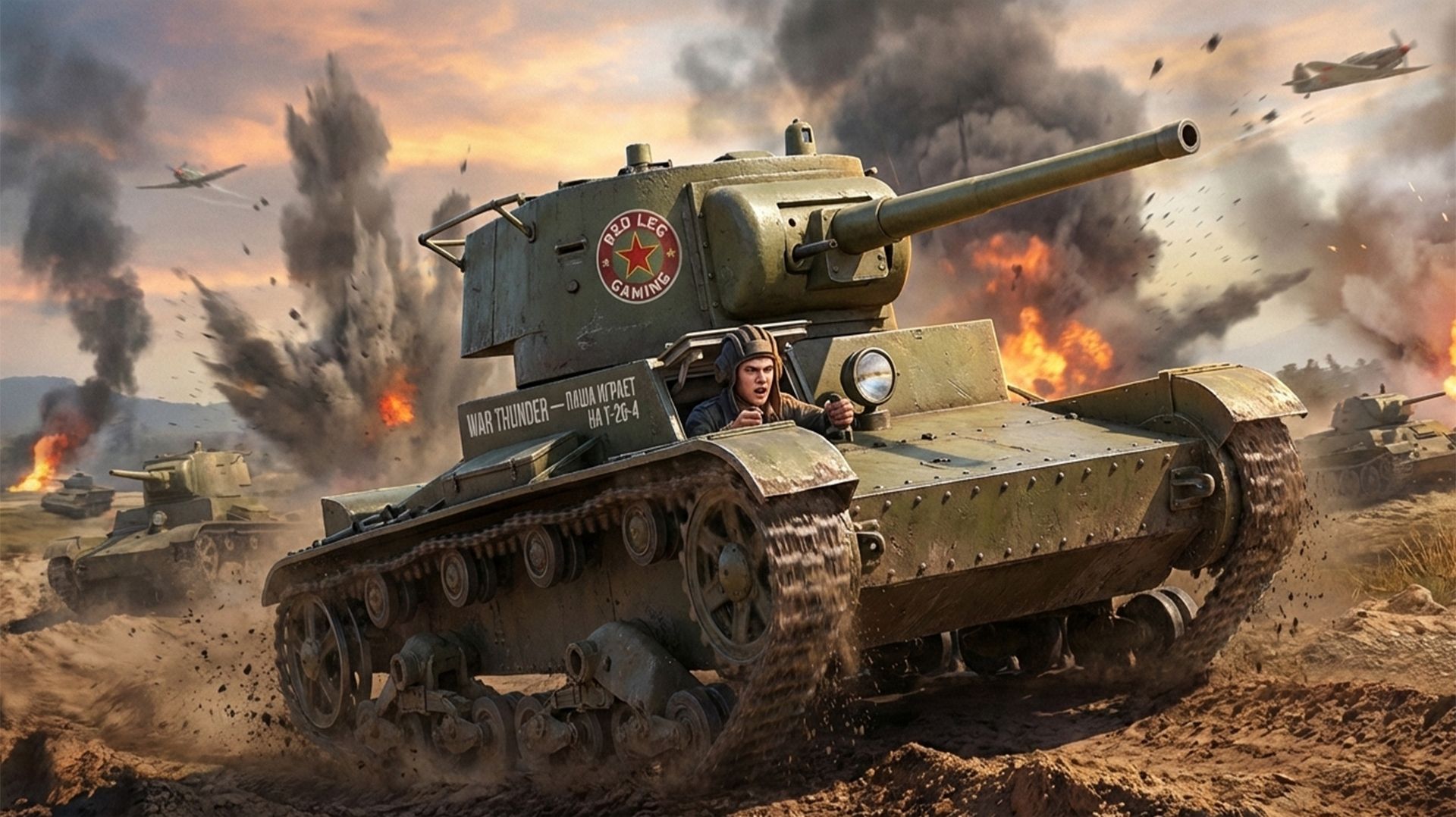 War Thunder — Новичок Паша в действии | T-26-4 | PS5