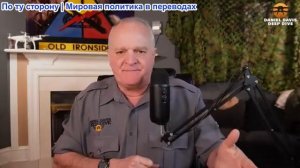 Дэниел Дэвис - Иранская война: завершение начатого дела