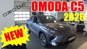 OMODA C5 НОВИНКА ! ВАРИАТОРА БОЛЬШЕ НЕТ, ТОЛЬКО РОБОТ, ЦЕНА ОТ 2.3 млн