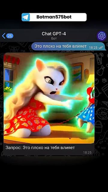 А_ВЕДЬ_МАМА_ГОВОРИЛА,_что_телефон_опасен_в_нейросети_#dalle3_#chatgpt