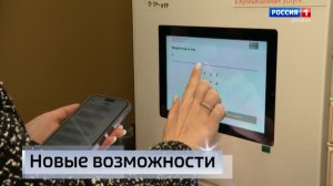 Получить документы без записи и очередей теперь возможно в ДНР
