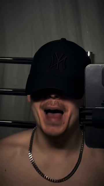 Трек❤️♨️