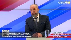 По нацпроекту «Инфраструктура для жизни» в 2026 году на Ставрополье впервые стартуют мероприятия