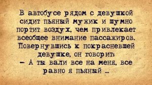 Две_Ведьмы_и_Мускулистый!_Лучшие_Анекдоты_Всех_Времен!