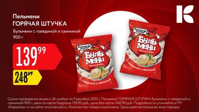 Карусель Logo history (Super ultra update) смотреть онлайн