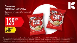 Карусель Logo history (Super ultra update)