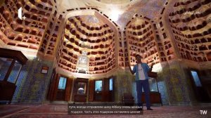 Мавзолей шейха Сефи ад-Дина — жемчужина Ардебиля