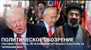 Австралия испугалась Трампа: союзники США всё чаще говорят о риске мировой войны