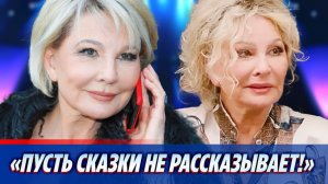 Как сейчас выглядит отрицающая пластику Татьяна Веденеева 🔥 Новости Шоу-Бизнеса