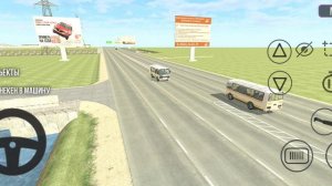 четыре аварии основаны на реальных событиях