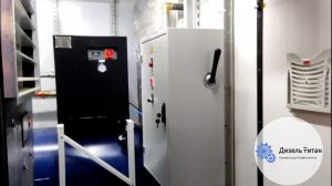 Модульная компрессорная станция от Дизель Титан для ООО МПК Обнинск
