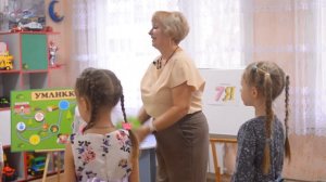 Подгрупповое занятие Семья