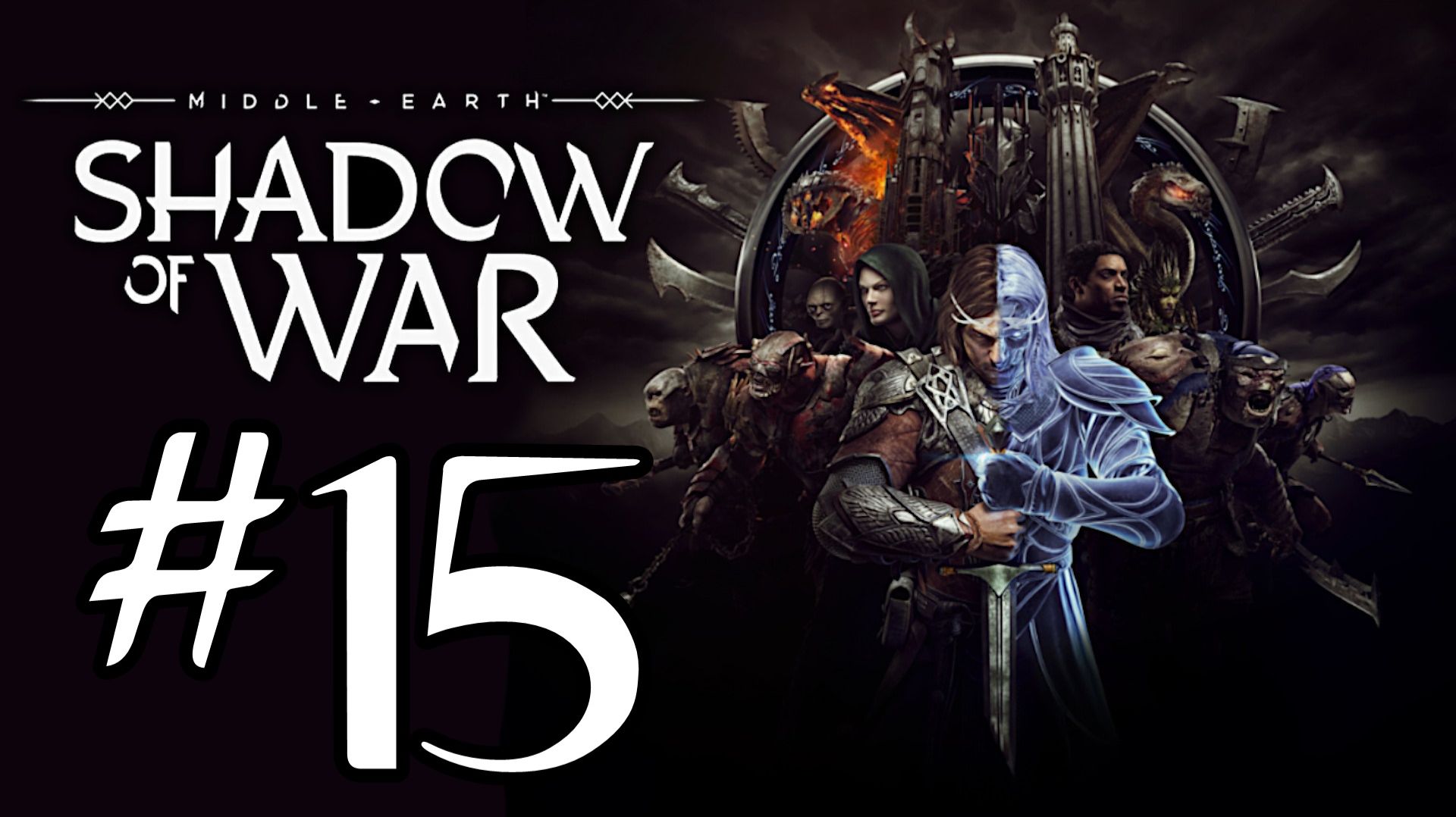 Middle-earth: Shadow of War. Прохождение. #15