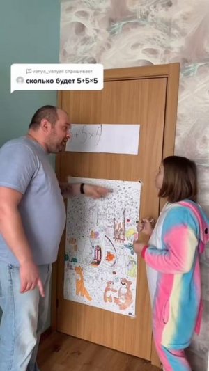 Решаем любой пример без проблем. Пишите чего решить. И напишите какой по вашему тут ответ.