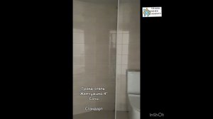 Санаторий «Горный воздух» Лоо, Сочи