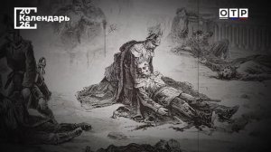 Убийство Александра II