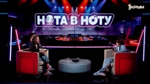 «Нота в ноту» выпуск с Матвеем Боловневым