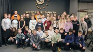 Поездка в Экспериментаниум