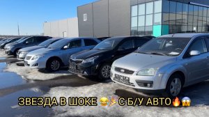 ОЧУМЕВШАЯ Б/УШКА 😨🤦🏻♂️❗️ПОДСНЕЖНИКИ ИЗ МЕТАЛЛА ПОВЫЛАЗИЛИ 😂❗️
