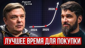 Узнай, как зафиксировать 15% на 10 лет, пока доходность не обнулили. Инструкция от Максима Петрова