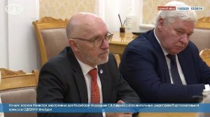 🔴 Начало встречи С.В.Лаврова с Исполнительным секретарём Подготовительной комиссии ОДВЗЯИ Р.Флойдом