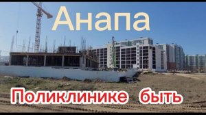 Кипит работа на поликлинике.