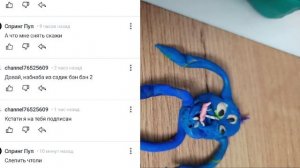 как и просил