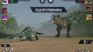 Я прошла финальный битвы и пропуск новый существо « Я играю в Jurassik World the Game »